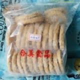 紅龍雞堡(小包)25片/包