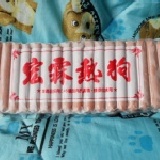 熱狗(宏霖)50入/條