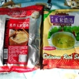 玉米濃湯粉1kg/包 乳香. 素食 (二選一) 特價：$130