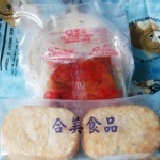 試吃包20元 四角薯餅3片 特價:$20 試吃包20元 四角薯餅3片 特價:$20