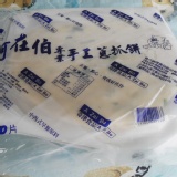 阿在伯專業手工抓餅