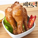 翊家人滷味-雞腿 2支/70元