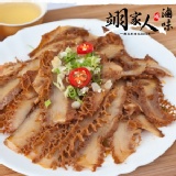 翊家人滷味-牛肚 100g/100元