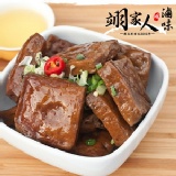 翊家人滷味-豆干 1份 8片/30元 特價：$30