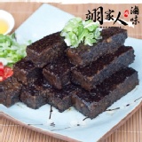 翊家人滷味-豬血糕 1份 2片/30元 特價：$30