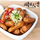 翊家人滷味-甜不辣 15條/30元 特價：$30