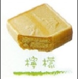 米合餅~檸檬口味(8入) 烘焙展超夯商品~限時試吃7折