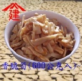 竹山名產-調味筍-香脆筍600g