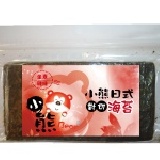 【小熊日式海苔】 辣味-45g/包☆全素☆