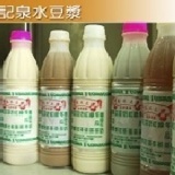 紅茶 -單瓶(含運)