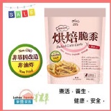 烘焙脆黍 Baked Corn Curls 特價:$69 烘焙脆黍 Baked Corn Curls 特價:$69