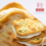 本月店鋪活動 特價：$8