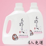 【安心無添加】木酢達人防蹣抗菌木酢洗衣精
