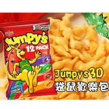 澳洲原裝【Jumpy's】3D袋鼠洋芋片 特價：$250
