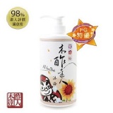 【天然木酢清爽保濕沐浴乳】