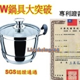 ╭☆彌勒天蠍~丹露 22CM 免火再煮節能鍋 DL-022(4公升) 年節贈品限十個！ . 三大節省功能：(一)節省50％的瓦斯(二)節省50％的時間(三)節 省50％的金錢。