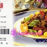 【長春素食餐廳】長春素食餐券 好吃才推廌給您！下午茶特價280元