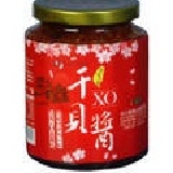 菊之鱻XO頂級干貝醬(純干貝醬) (優惠價)