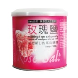 玫瑰鹽 特價：$150
