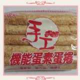 嘉義福義軒-機能蛋素手工蛋捲-350g-蛋奶素