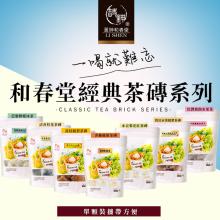 [嚴選大合購] 麗紳和春堂 ❖ 十款經典茶飲 夏天來杯消消暑