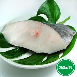 【新鮮市集】嚴選鮮切-格陵蘭比目魚切片(250g/片)