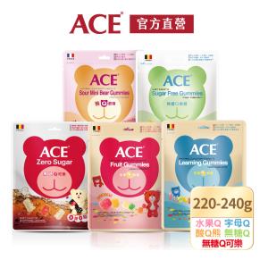 免運!【ACE】4袋 軟糖量販包-4種口味任選 220g~240g/袋