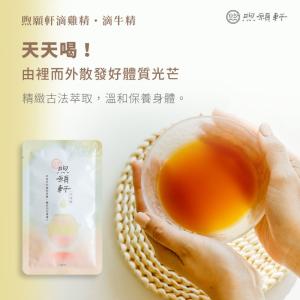 【煦願軒】滴雞精(原味)7日盒/常溫包