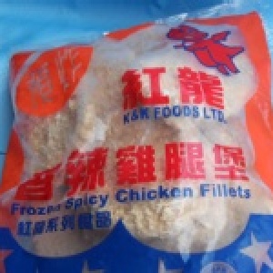 卡啦辣味雞腿堡(紅龍)10片/包 1包約1kg 特價：$185