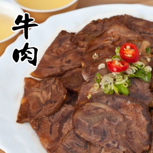 翊家人滷味-牛肉