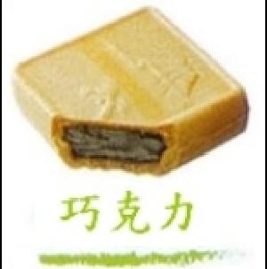 米合餅~巧克力原味(8入)