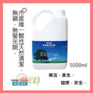 【Nature木醋液洗衣精】 5公升/瓶 {9月活動商品} 特價：$399