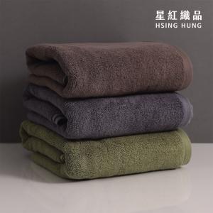 【星紅織品】日式沉穩深色純棉浴巾