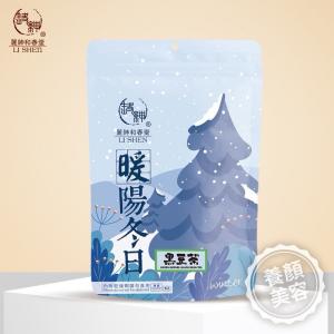 免運!【麗紳和春堂】黑豆茶立體茶包 20gx6包/袋