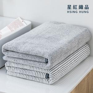 【星紅織品】竹炭紗珊瑚絨浴巾
