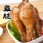 翊家人滷味-雞腿
