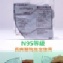 [衛生保健]台灣製預防豬流感抗菌四層活性碳N95口罩 (長庚馬偕醫院指定)