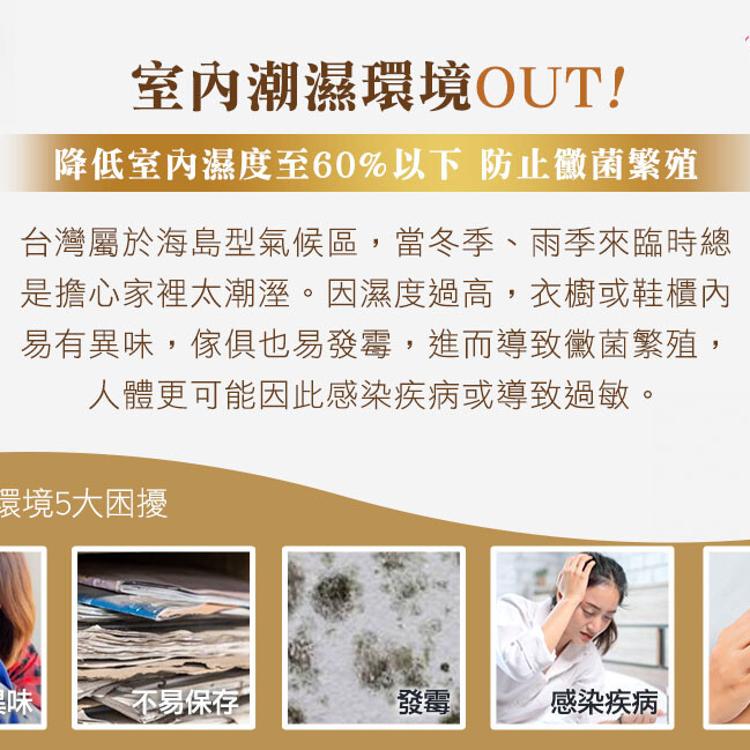 【秀香】MIT 驅蟲香氛吊掛式除濕袋 超大容量1200ml