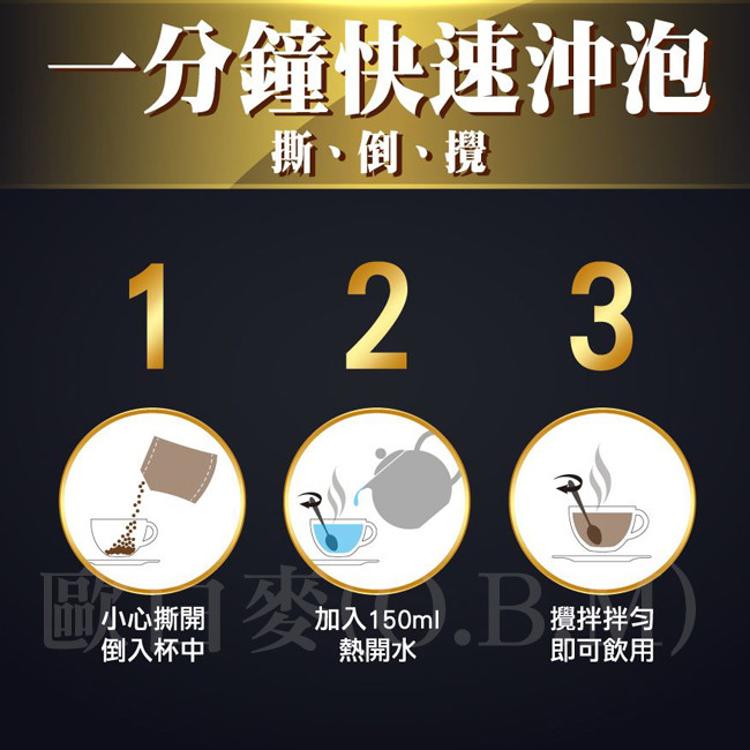 【防彈生醫】清塑防彈咖啡 8包/盒