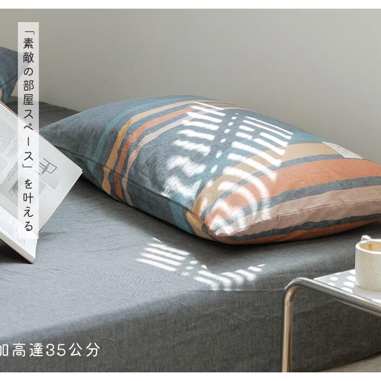 【沐眠居家】色織長絨棉 加大床包枕套三件組；床包加高35cm (一般/獨立筒皆適用)