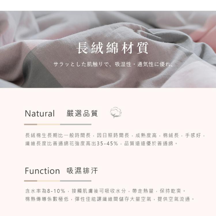 【沐眠居家】色織長絨棉 加大床包枕套三件組；床包加高35cm (一般/獨立筒皆適用)