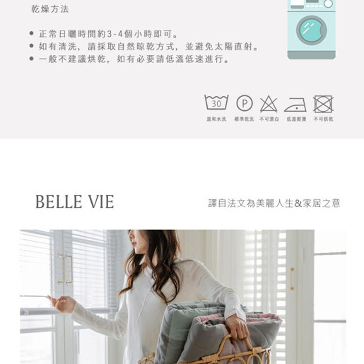 【沐眠居家】色織長絨棉 加大床包枕套三件組；床包加高35cm (一般/獨立筒皆適用)