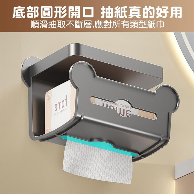 【CityStar】浴室免打孔壁掛式衛生紙置物架