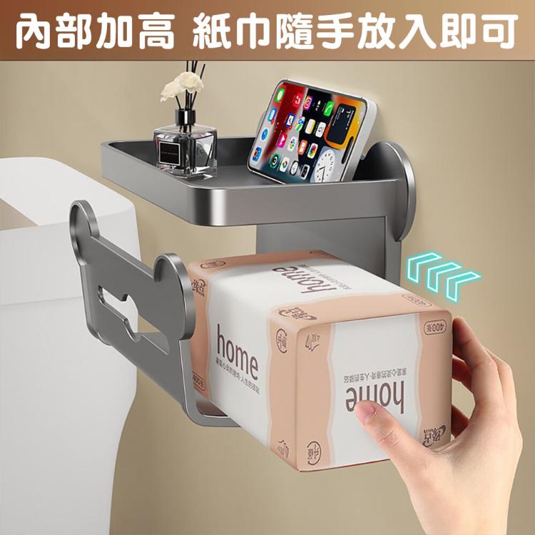 【CityStar】浴室免打孔壁掛式衛生紙置物架