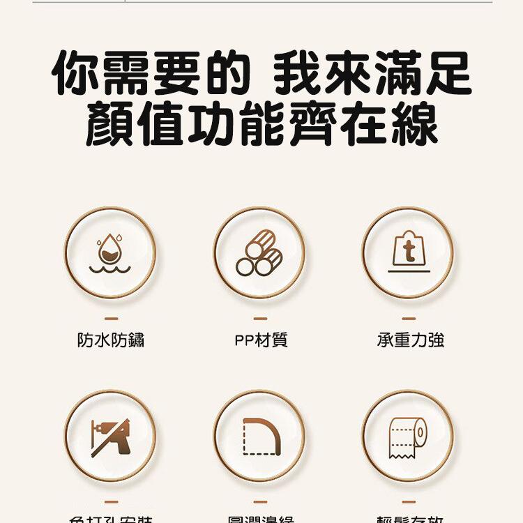 【CityStar】浴室免打孔壁掛式衛生紙置物架