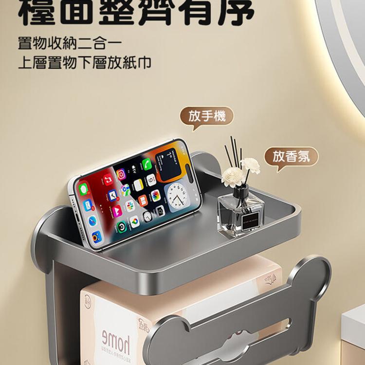 【CityStar】浴室免打孔壁掛式衛生紙置物架