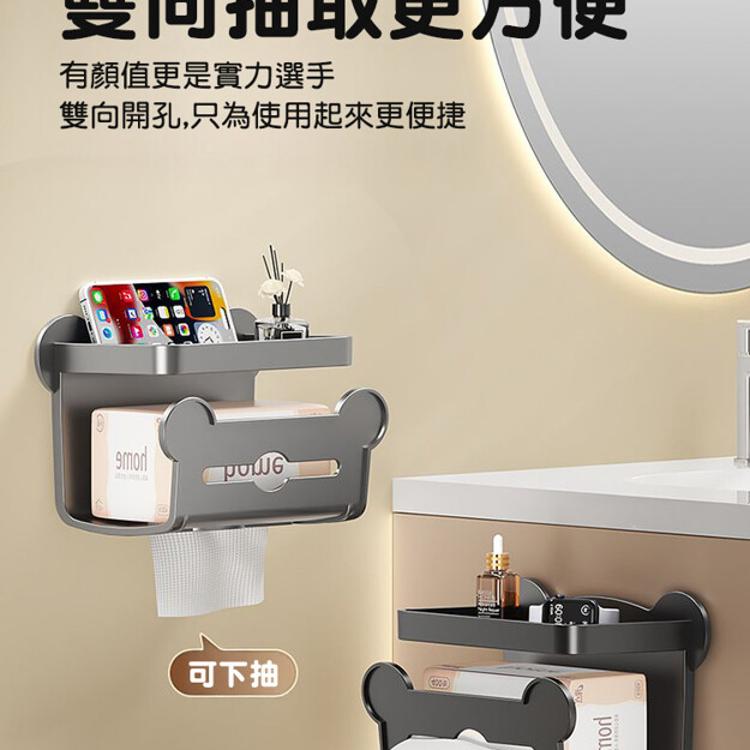 【CityStar】浴室免打孔壁掛式衛生紙置物架