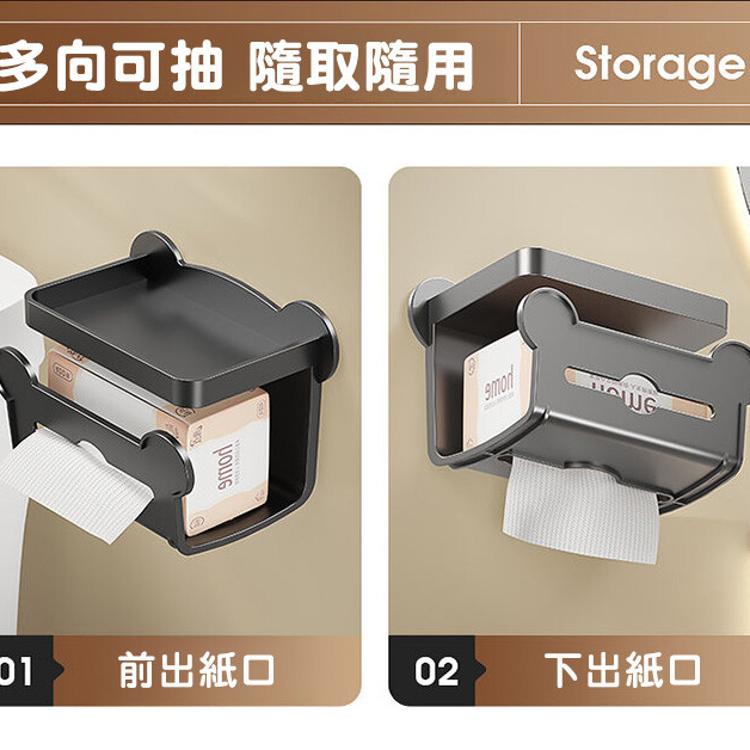 【CityStar】浴室免打孔壁掛式衛生紙置物架