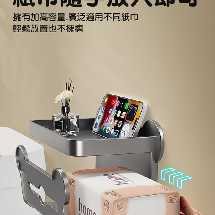 【CityStar】浴室免打孔壁掛式衛生紙置物架