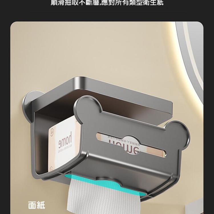 【CityStar】浴室免打孔壁掛式衛生紙置物架